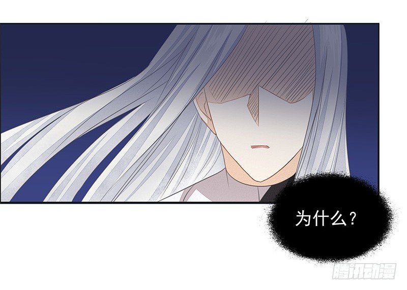 阿杜的消失-第37话