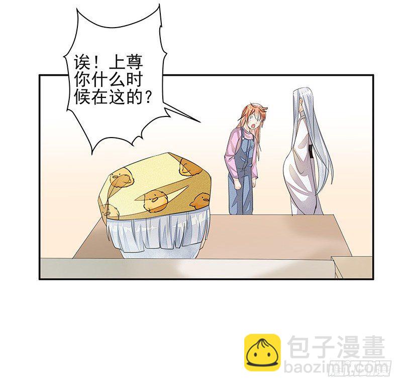 阿杜的消失-第37话