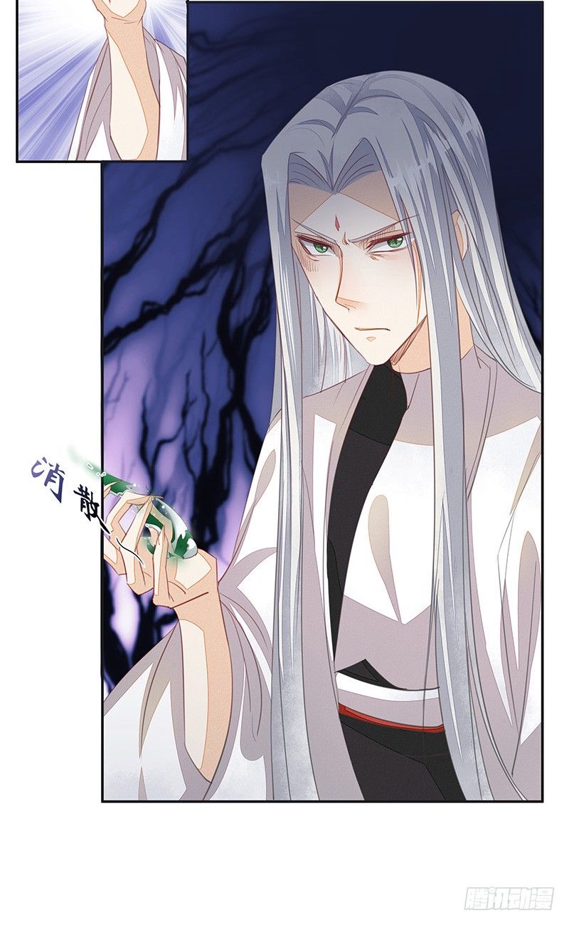 阿杜的消失-第37话