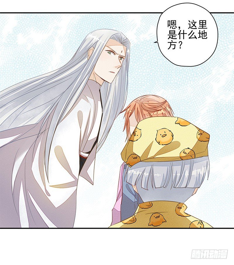 阿杜的消失-第37话