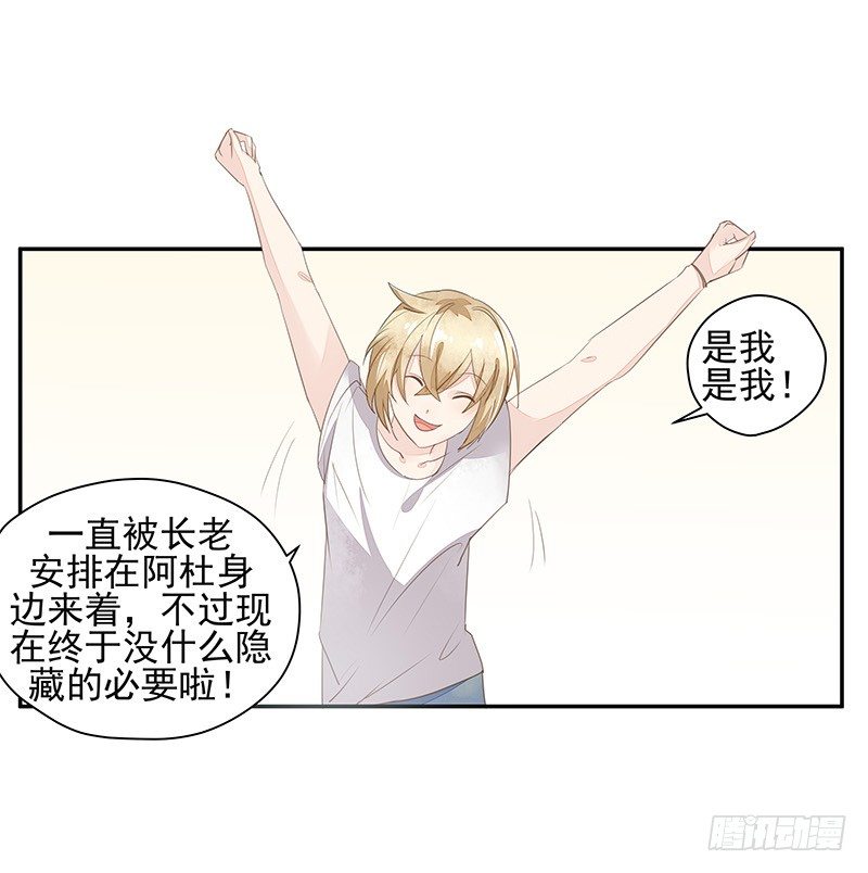 山雨欲来风满楼-第39话