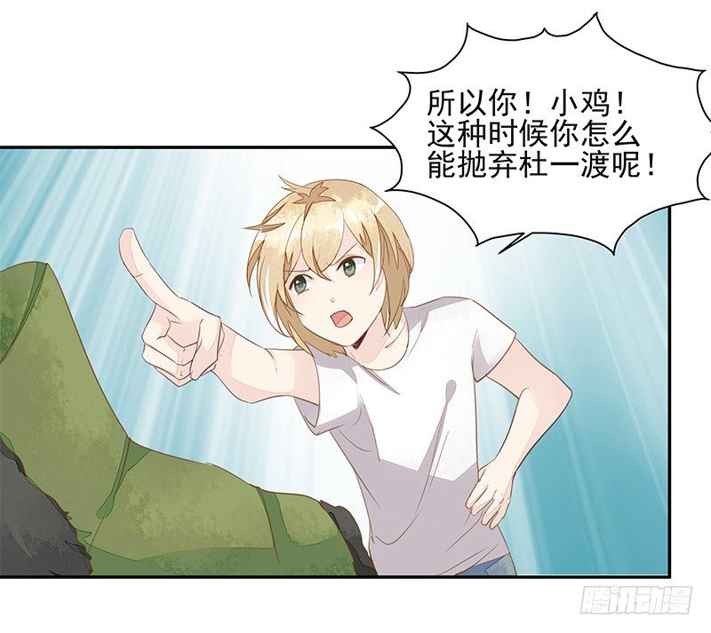 山雨欲来风满楼-第39话