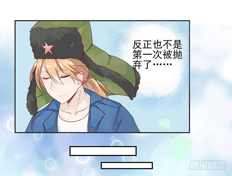 山雨欲来风满楼-第39话