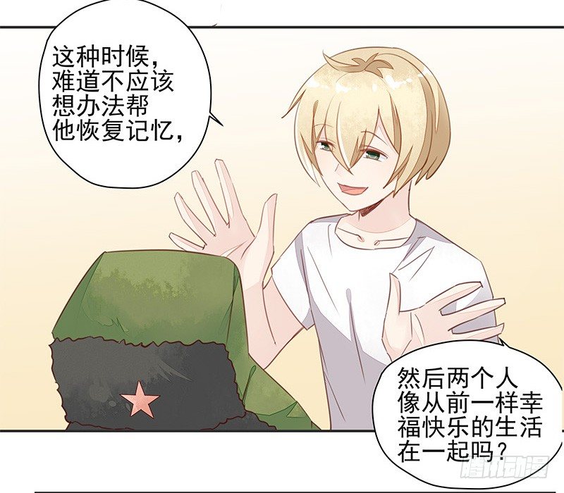 山雨欲来风满楼-第39话