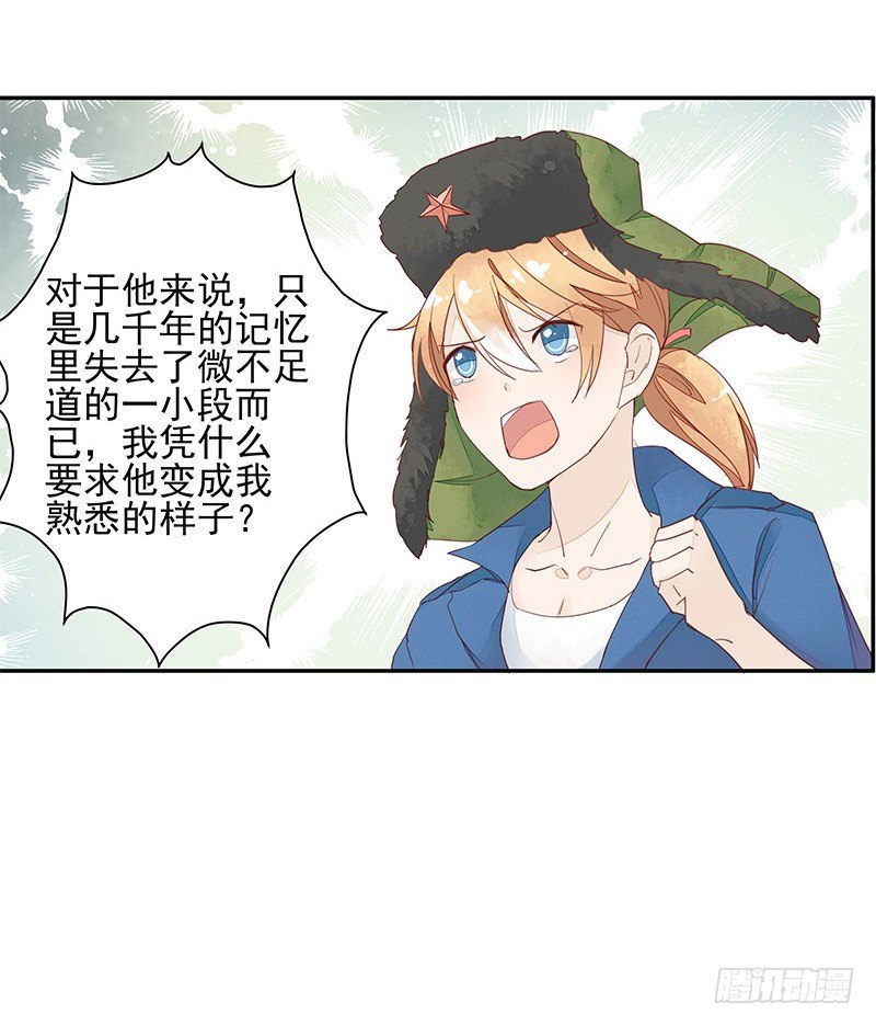 山雨欲来风满楼-第39话