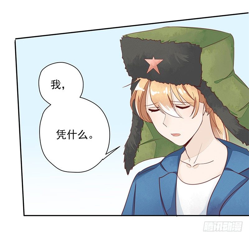 山雨欲来风满楼-第39话