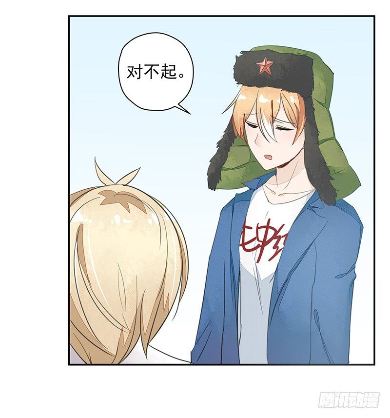 山雨欲来风满楼-第39话