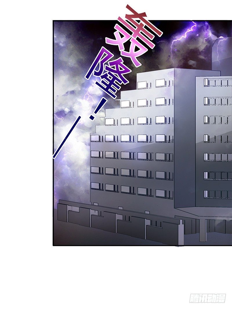 山雨欲来风满楼-第39话