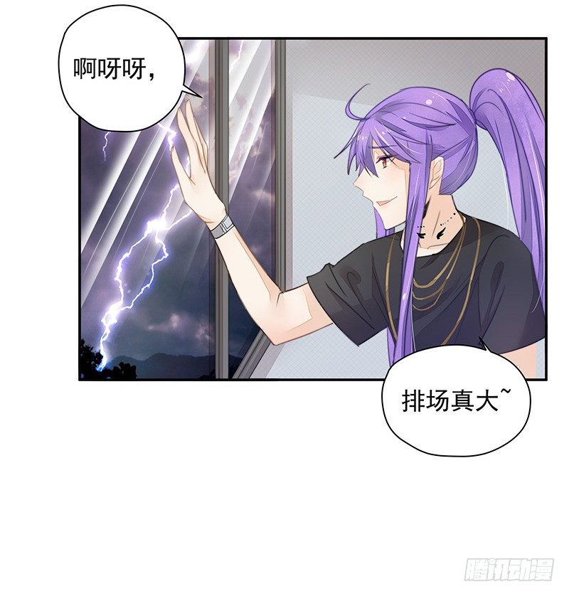 山雨欲来风满楼-第39话