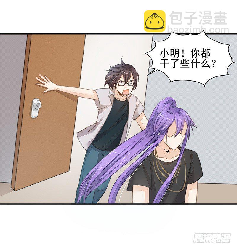 山雨欲来风满楼-第39话