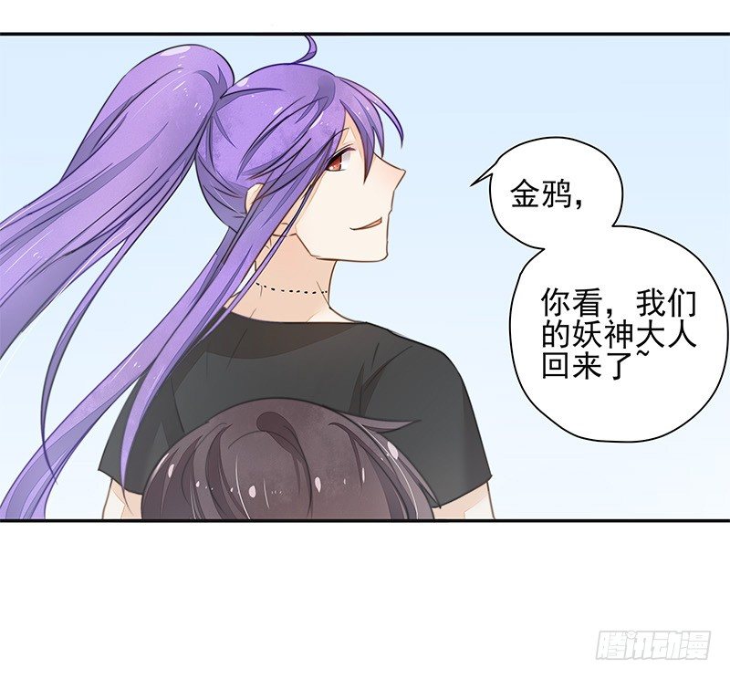 山雨欲来风满楼-第39话