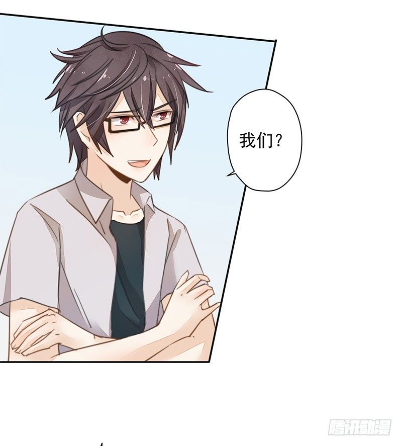 山雨欲来风满楼-第39话