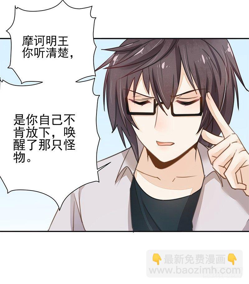 山雨欲来风满楼-第39话