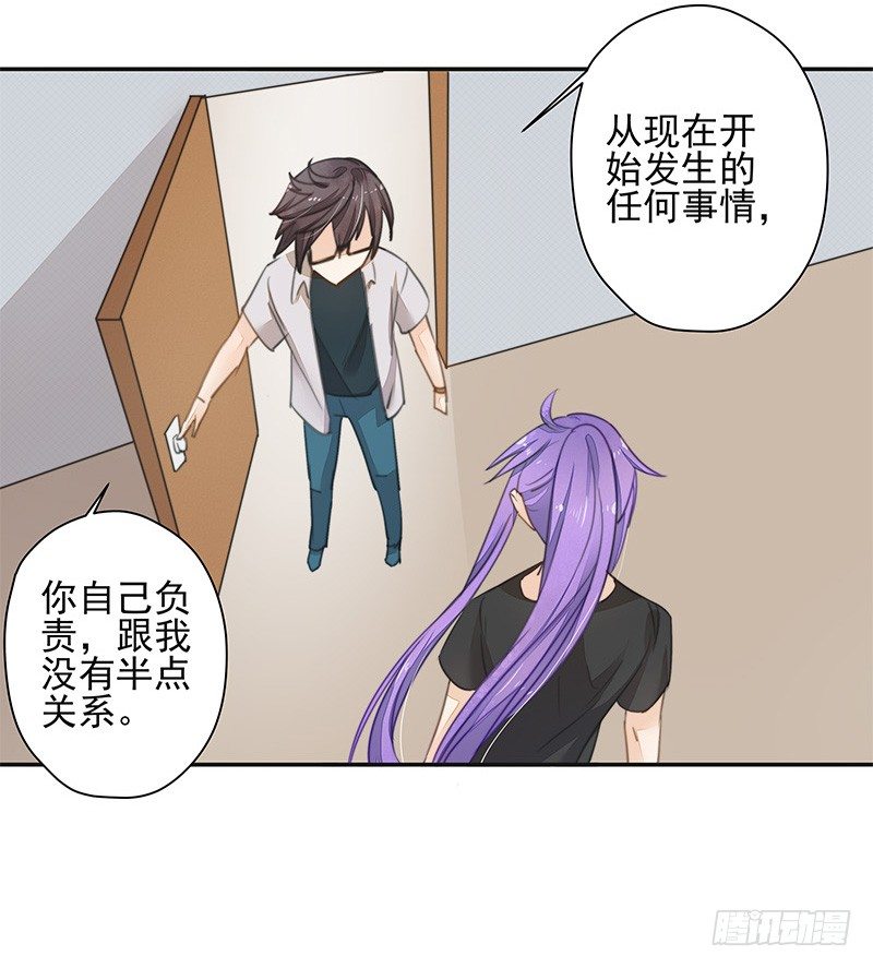 山雨欲来风满楼-第39话