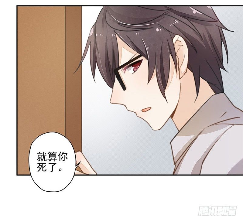 山雨欲来风满楼-第39话