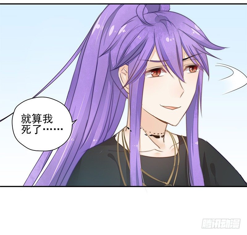 山雨欲来风满楼-第39话