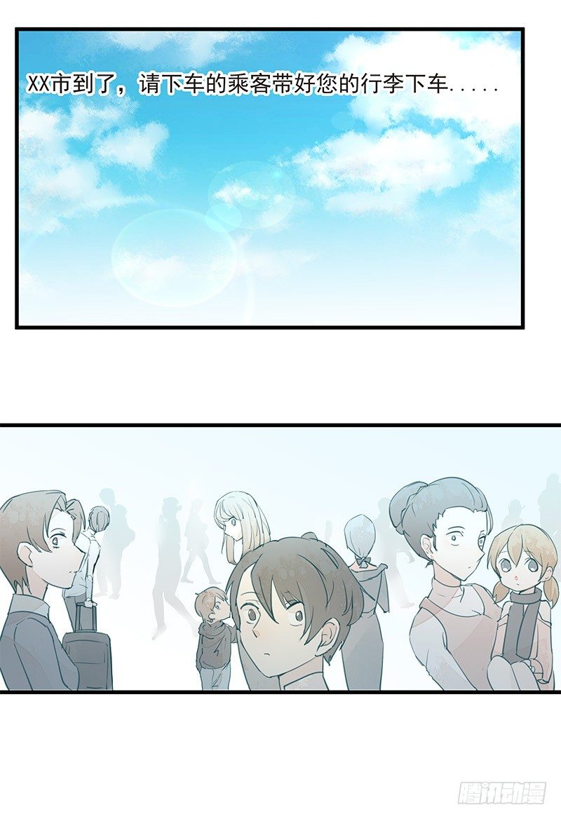 时尚时尚最时尚！-第5话