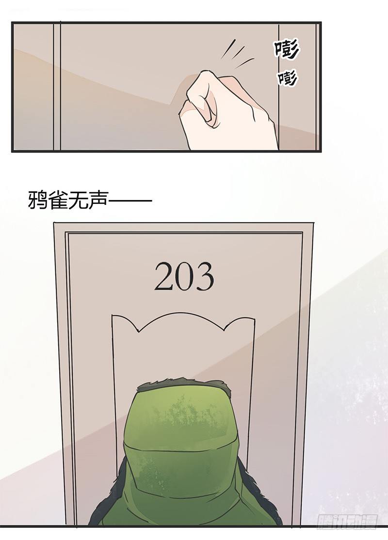 时尚时尚最时尚！-第5话