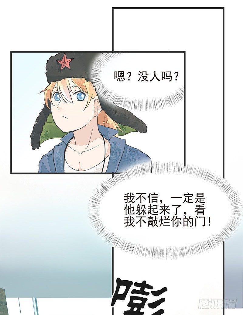 时尚时尚最时尚！-第5话