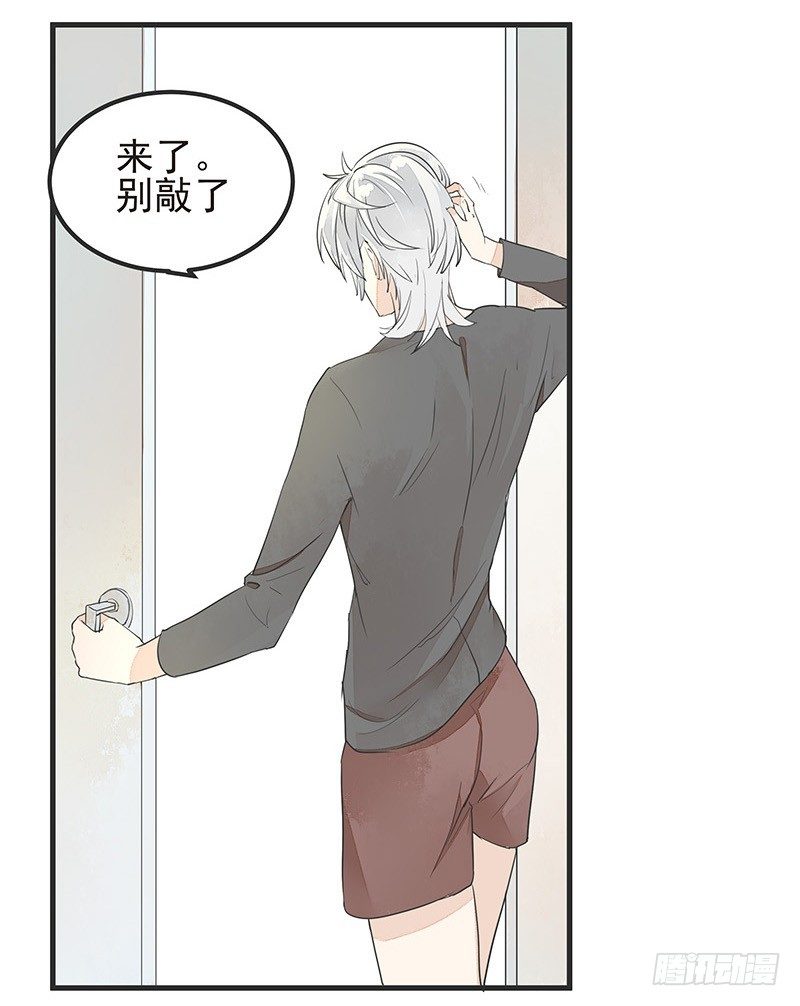 时尚时尚最时尚！-第5话