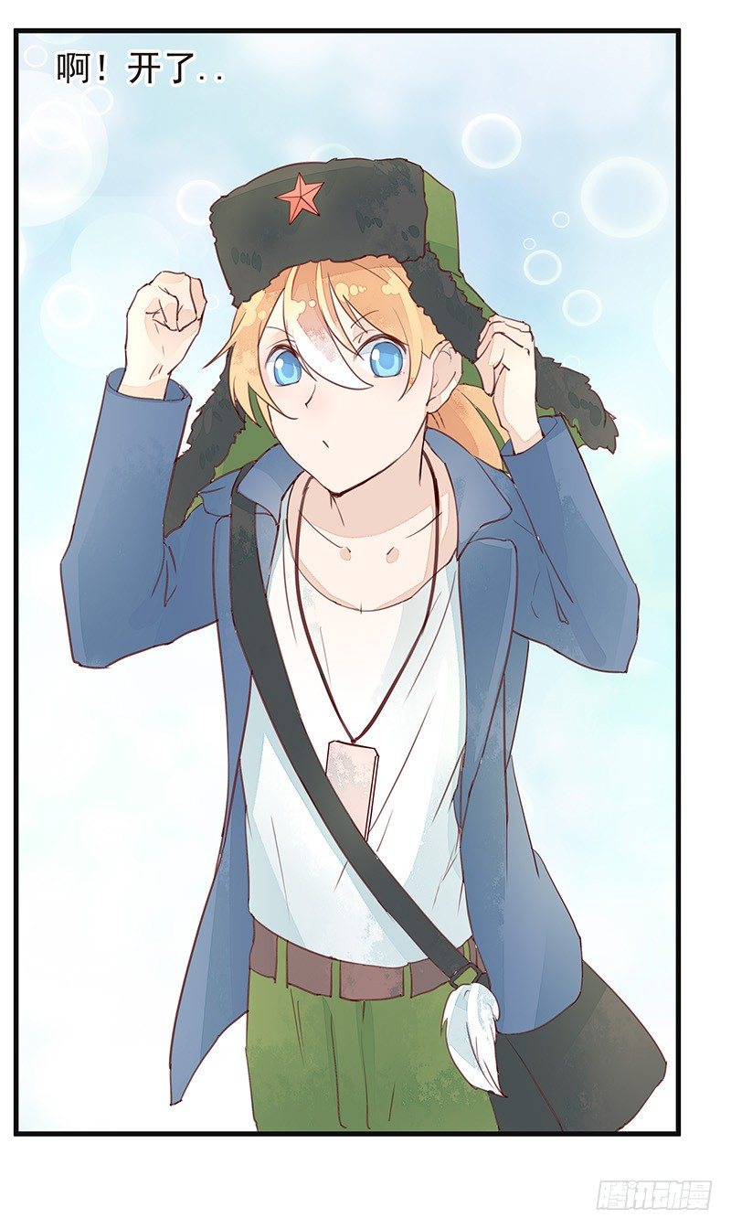 时尚时尚最时尚！-第5话