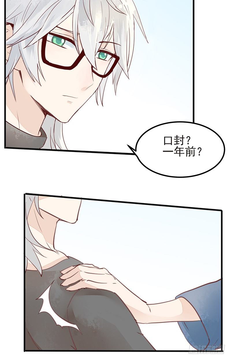 时尚时尚最时尚！-第5话