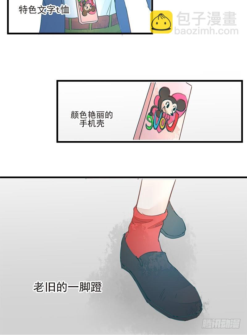 时尚时尚最时尚！-第5话