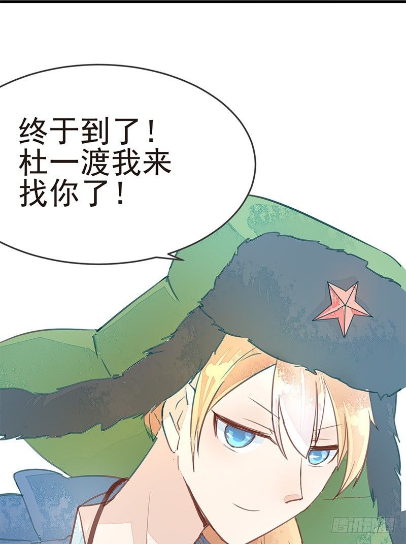 时尚时尚最时尚！-第5话