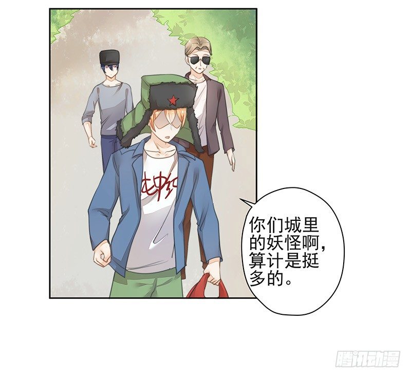 建国的&ldquo;崛起&rdquo;？-第41话