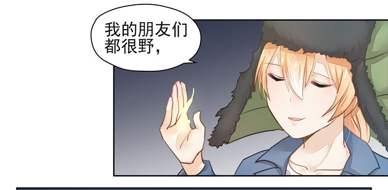 建国的&ldquo;崛起&rdquo;？-第41话