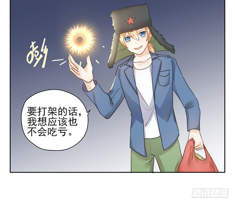 建国的&ldquo;崛起&rdquo;？-第41话