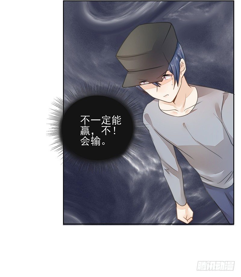 建国的&ldquo;崛起&rdquo;？-第41话