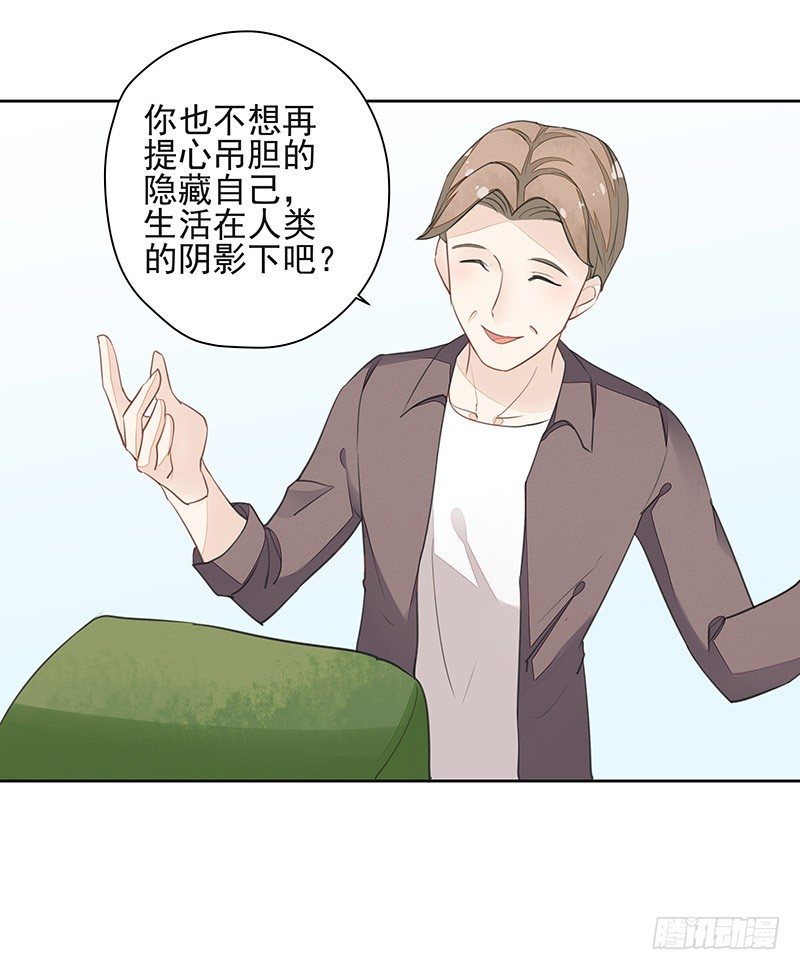 建国的&ldquo;崛起&rdquo;？-第41话