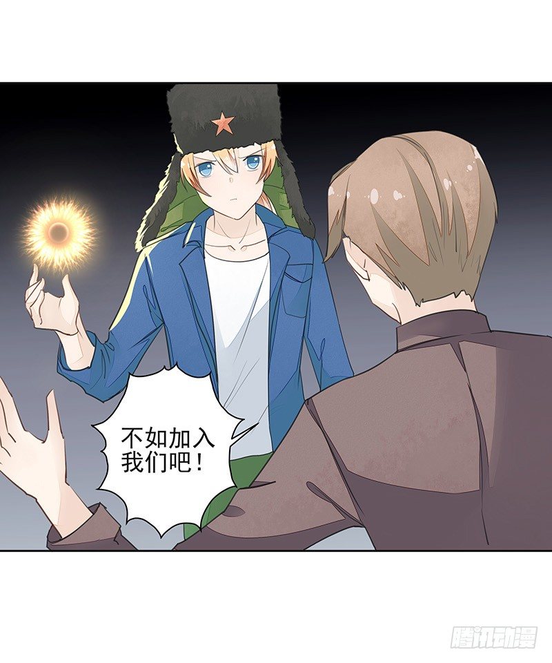 建国的&ldquo;崛起&rdquo;？-第41话