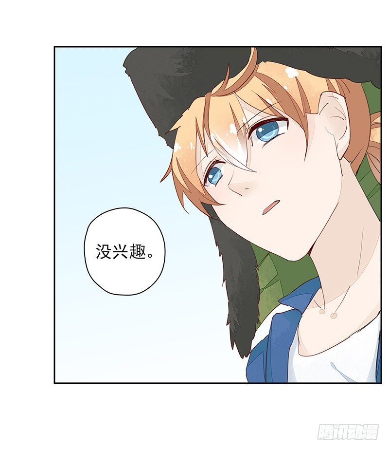 建国的&ldquo;崛起&rdquo;？-第41话