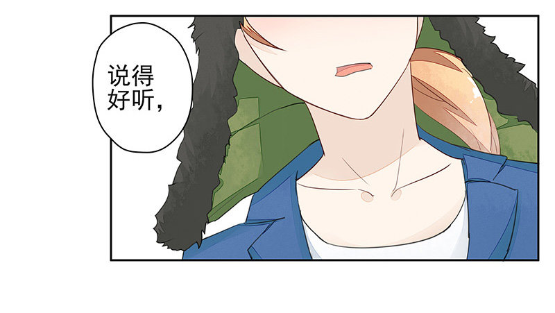 建国的&ldquo;崛起&rdquo;？-第41话