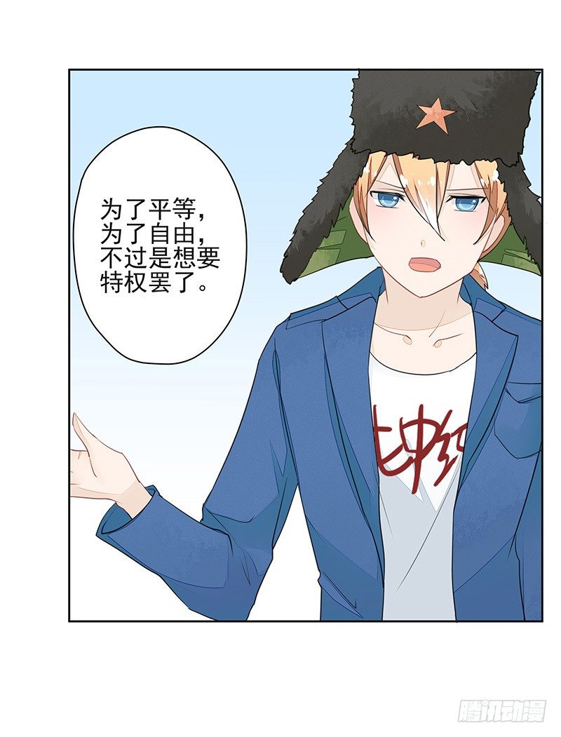 建国的&ldquo;崛起&rdquo;？-第41话