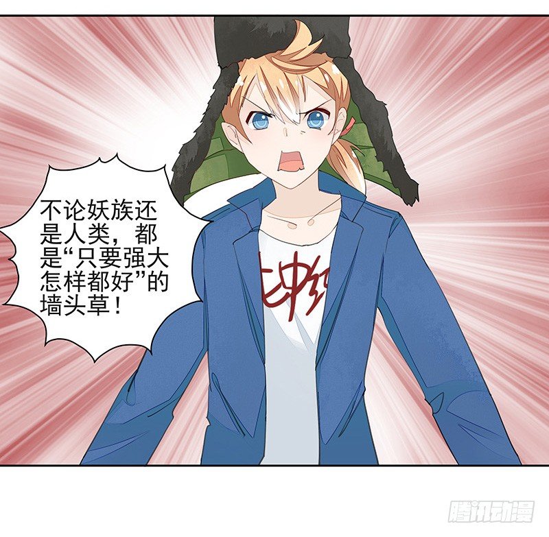 建国的&ldquo;崛起&rdquo;？-第41话