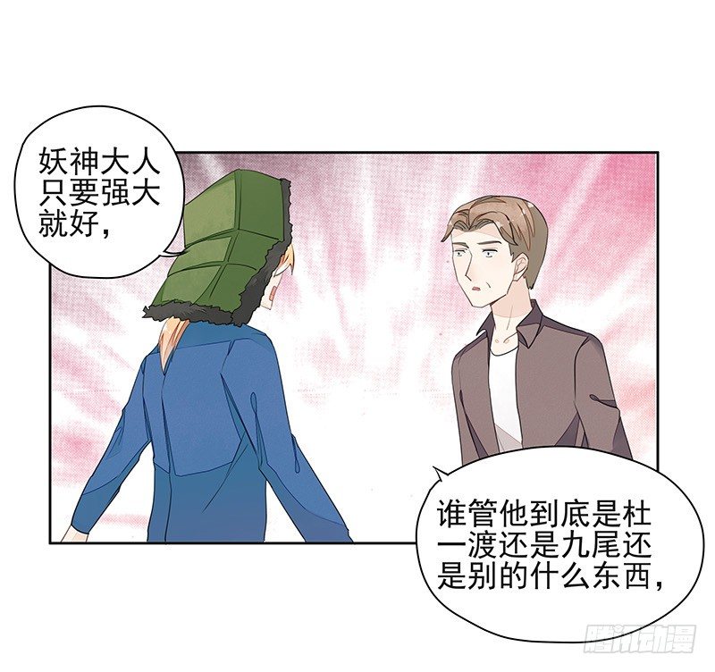 建国的&ldquo;崛起&rdquo;？-第41话