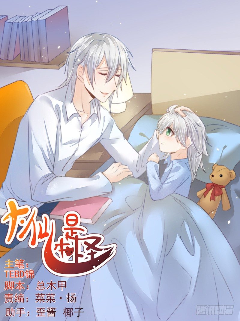 建国的&ldquo;崛起&rdquo;？-第41话