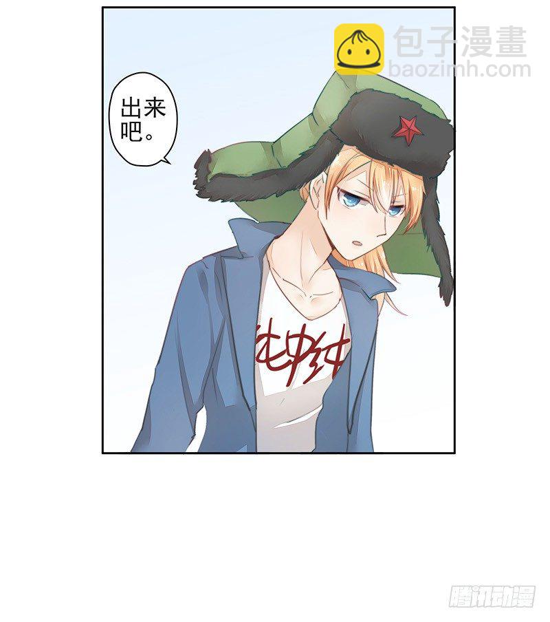 建国的&ldquo;崛起&rdquo;？-第41话