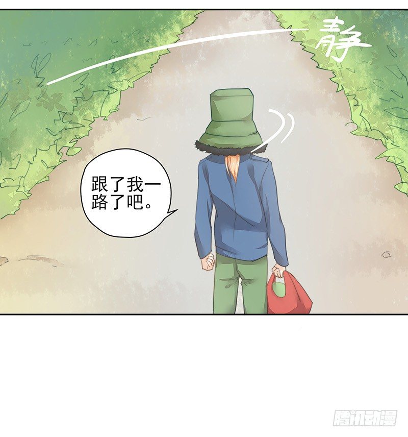 建国的&ldquo;崛起&rdquo;？-第41话