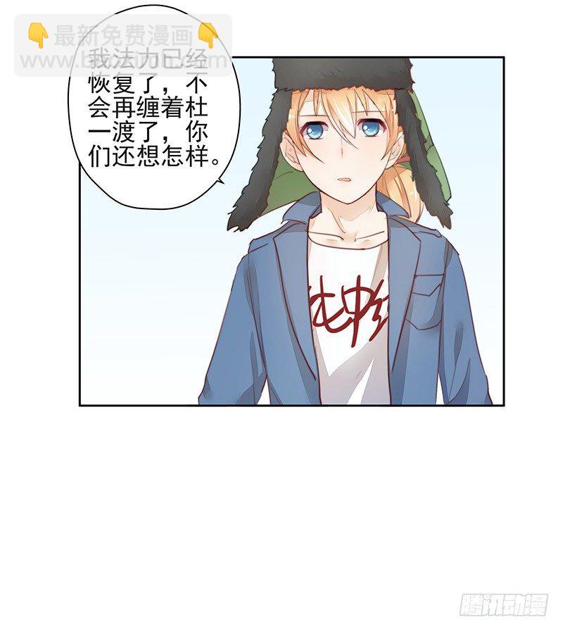 建国的&ldquo;崛起&rdquo;？-第41话