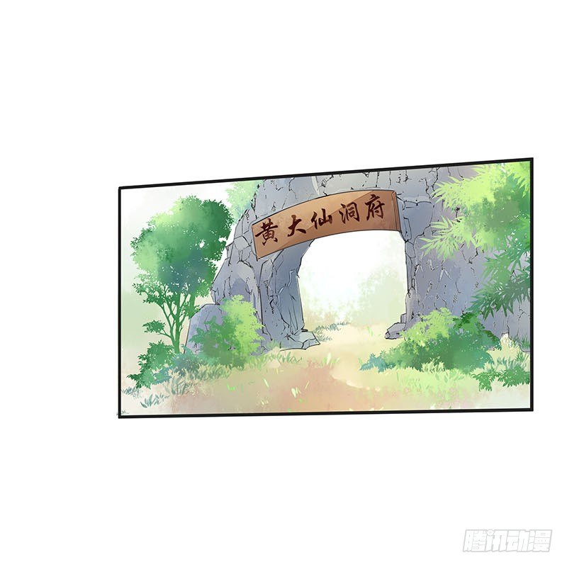 黑化肥挥发会发灰-第43话