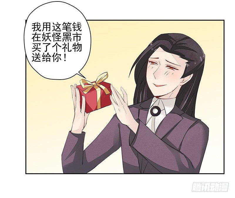 黑化肥挥发会发灰-第43话