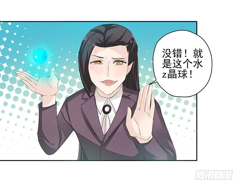 黑化肥挥发会发灰-第43话