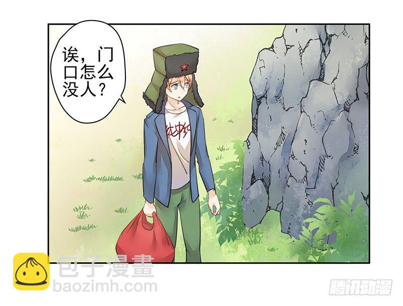 黑化肥挥发会发灰-第43话