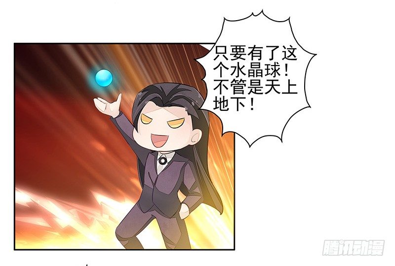 黑化肥挥发会发灰-第43话