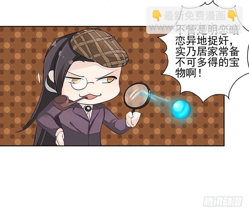 黑化肥挥发会发灰-第43话