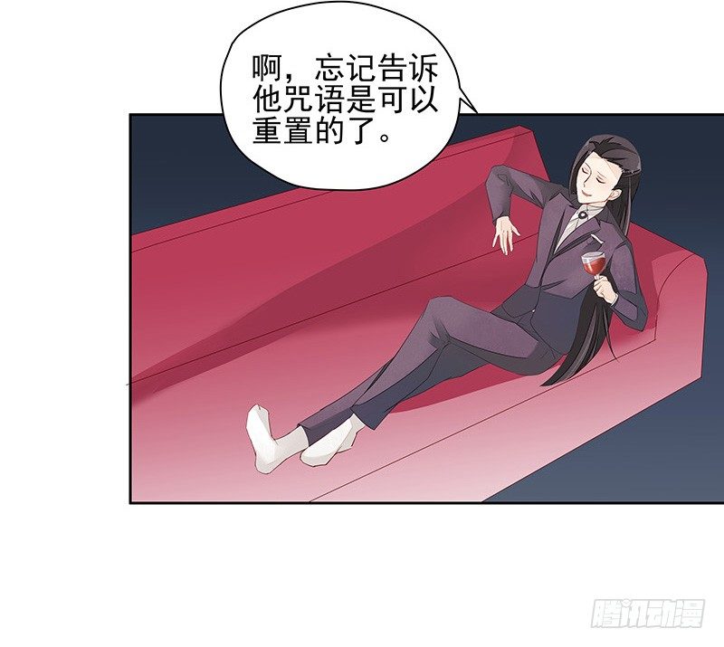 黑化肥挥发会发灰-第43话